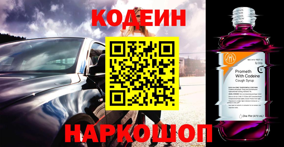 Югорск  Метадон  Вход с VPN  КОКАИН  Кодеин  ГАШИШ  Гашиш  Меф МЯУ МЯУ кристаллы  Конопля 