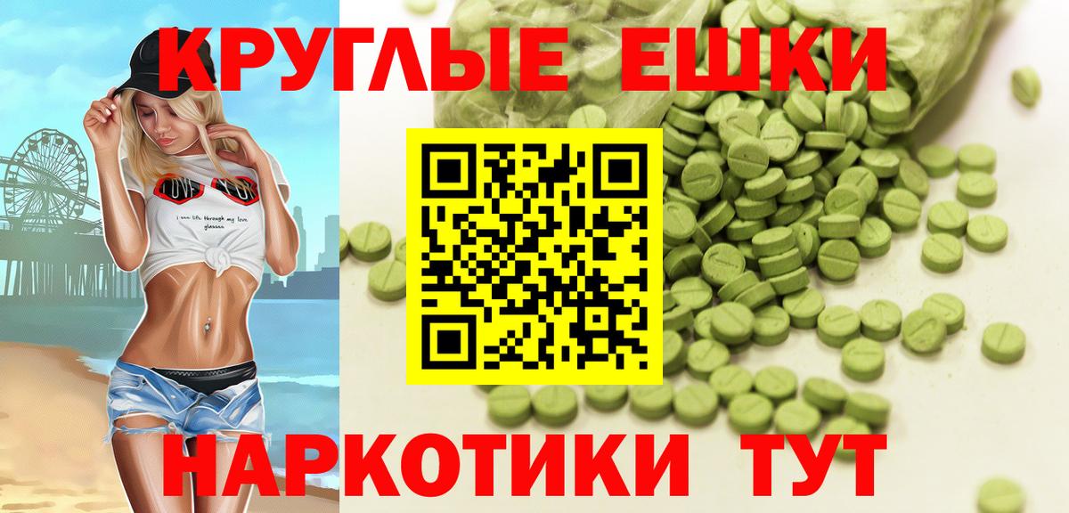 Ecstasy 99%  Вход с VPN  Югорск  Экстази Philipp Plein 