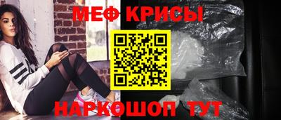 ешки Заволжье