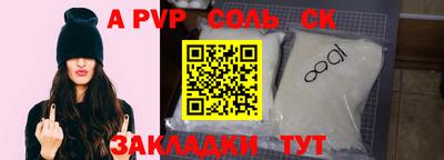 мефедрон Жуковский