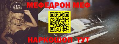 ешки Заволжье