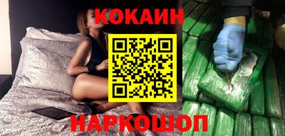 мефедрон Жуковский