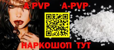 a pvp Заводоуковск