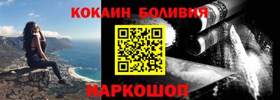 ешки Заволжье