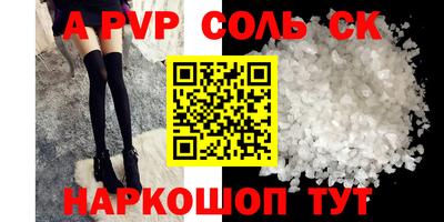a pvp Заводоуковск