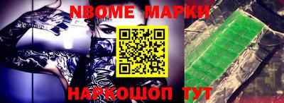мефедрон Жуковский