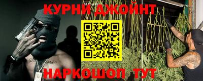 мефедрон Жуковский
