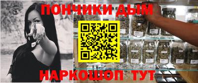 мефедрон Жуковский