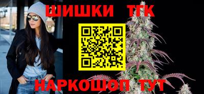 мефедрон Жуковский