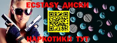 мефедрон Жуковский