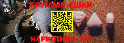 ешки Заволжье