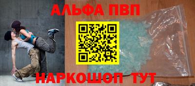 a pvp Заводоуковск