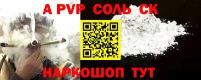 a pvp Заводоуковск