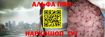 мефедрон Жуковский