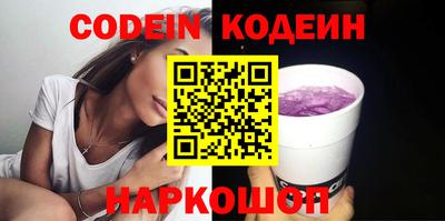мефедрон Жуковский