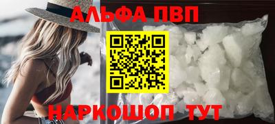 мефедрон Жуковский