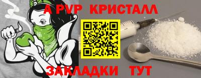 ешки Заволжье