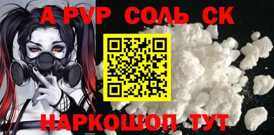 a pvp Заводоуковск