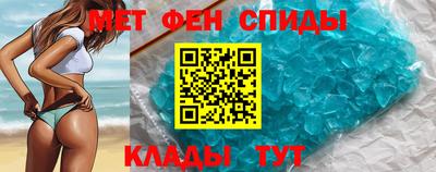 мефедрон Жуковский