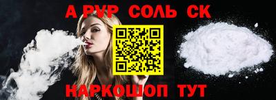 мефедрон Жуковский