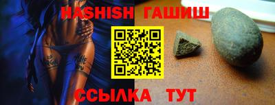 ешки Заволжье