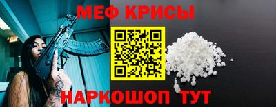 мефедрон Жуковский