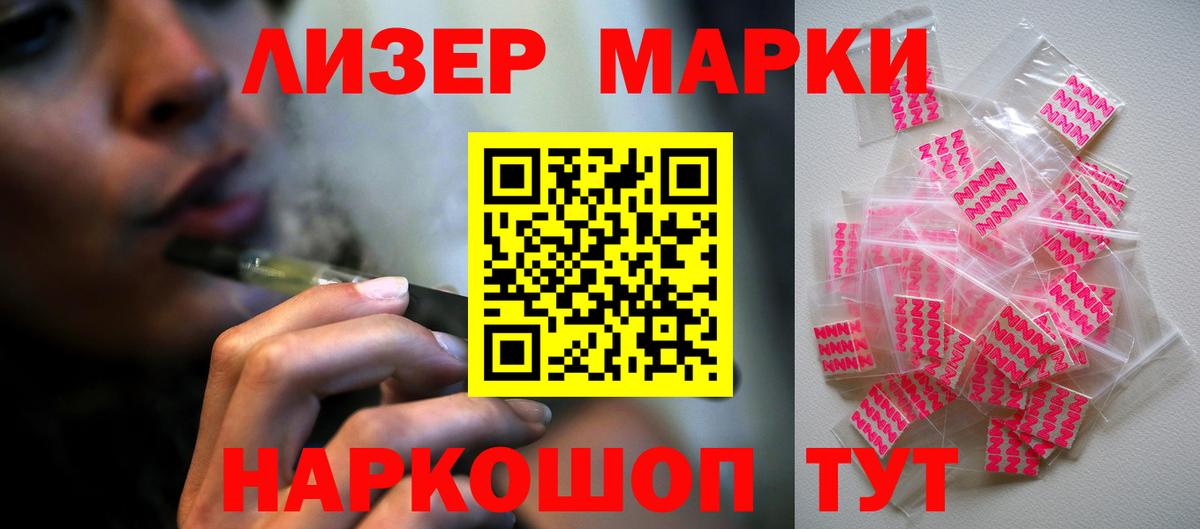 Лсд 25 экстази ecstasy Югорск