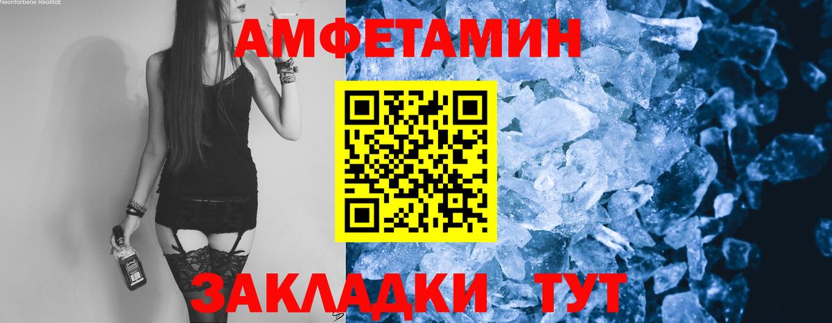 Метамфетамин Декстрометамфетамин 99.9% Югорск