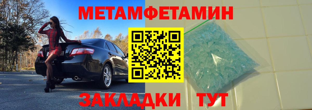 МАРИХУАНА Югорск