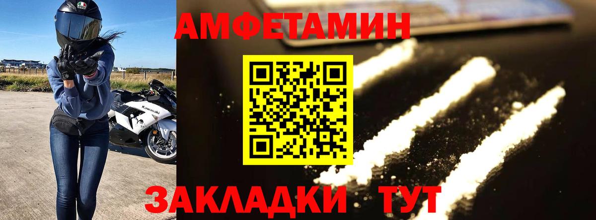 Югорск  МЕТАМФЕТАМИН витя  МЕТАМФЕТАМИН  Вход с VPN 