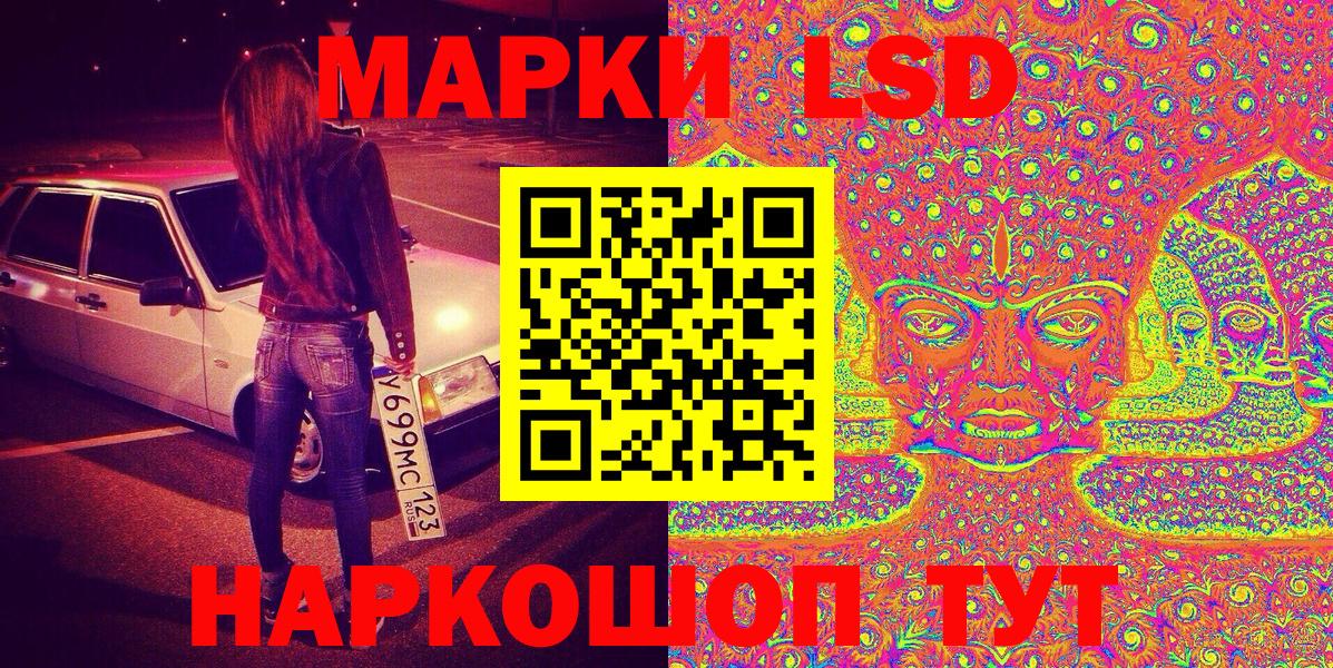 Наркотические марки 1500мкг  Вход с VPN  Югорск  Наркотические марки 1500мкг 