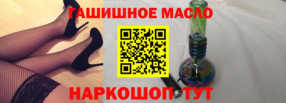 Дистиллят ТГК вейп с тгк Югорск