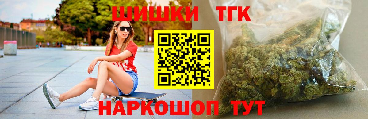 Шишки марихуана тримм  Канабис VHQ  Вход с VPN  Конопля Bruce Banner  Югорск 